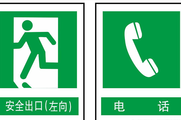 關(guān)于五星級(jí)酒店的建筑沈陽消防設(shè)計(jì)